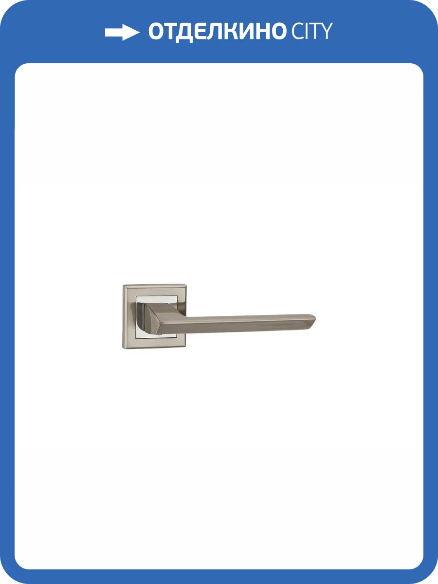 Дверная ручка Punto BLADE QL SN/CP-3 матовый никель/хром фото 4