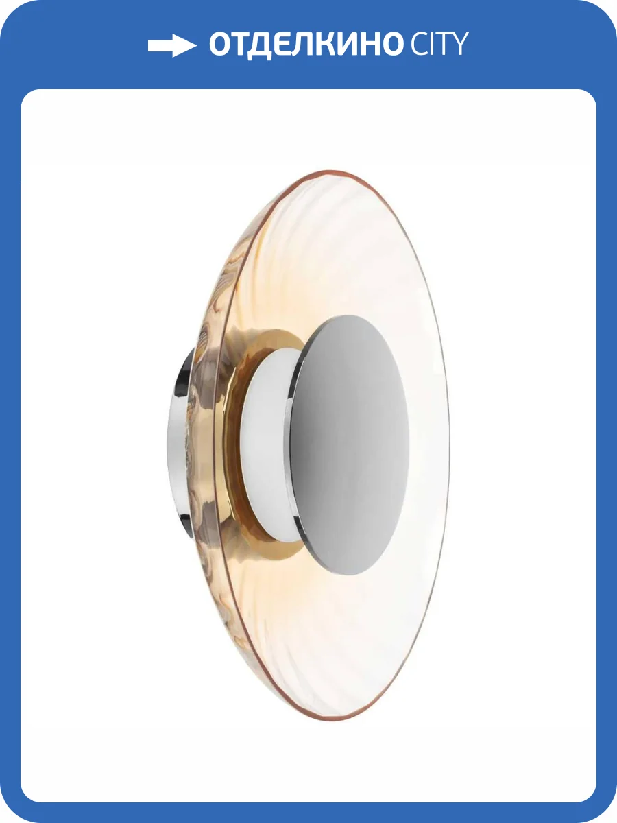 Настенно-потолочный светильник Lightstar Celesta 809023 фото 7