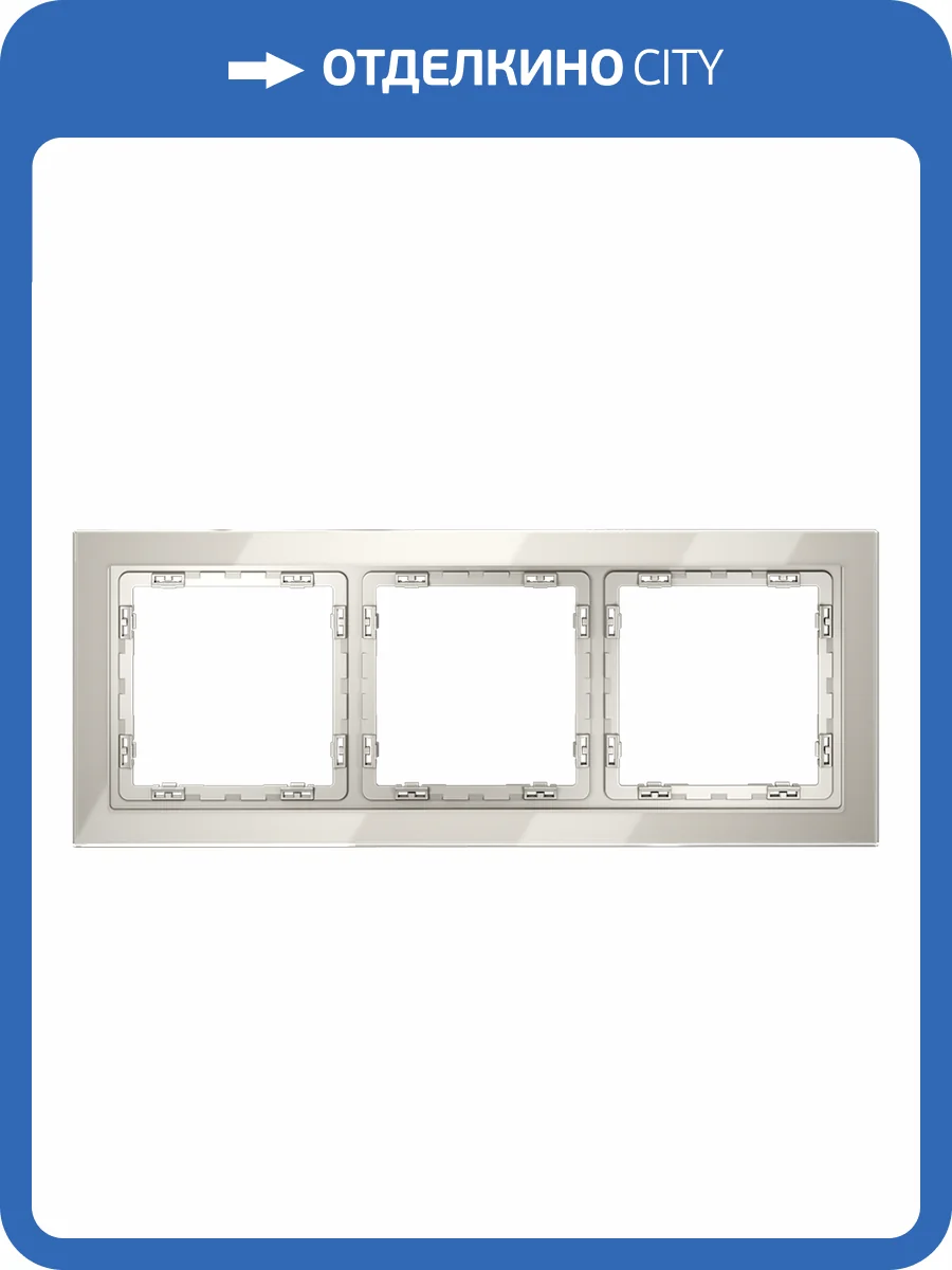 Рамка стеклянная Voltum S70 VLS110303 фото 6