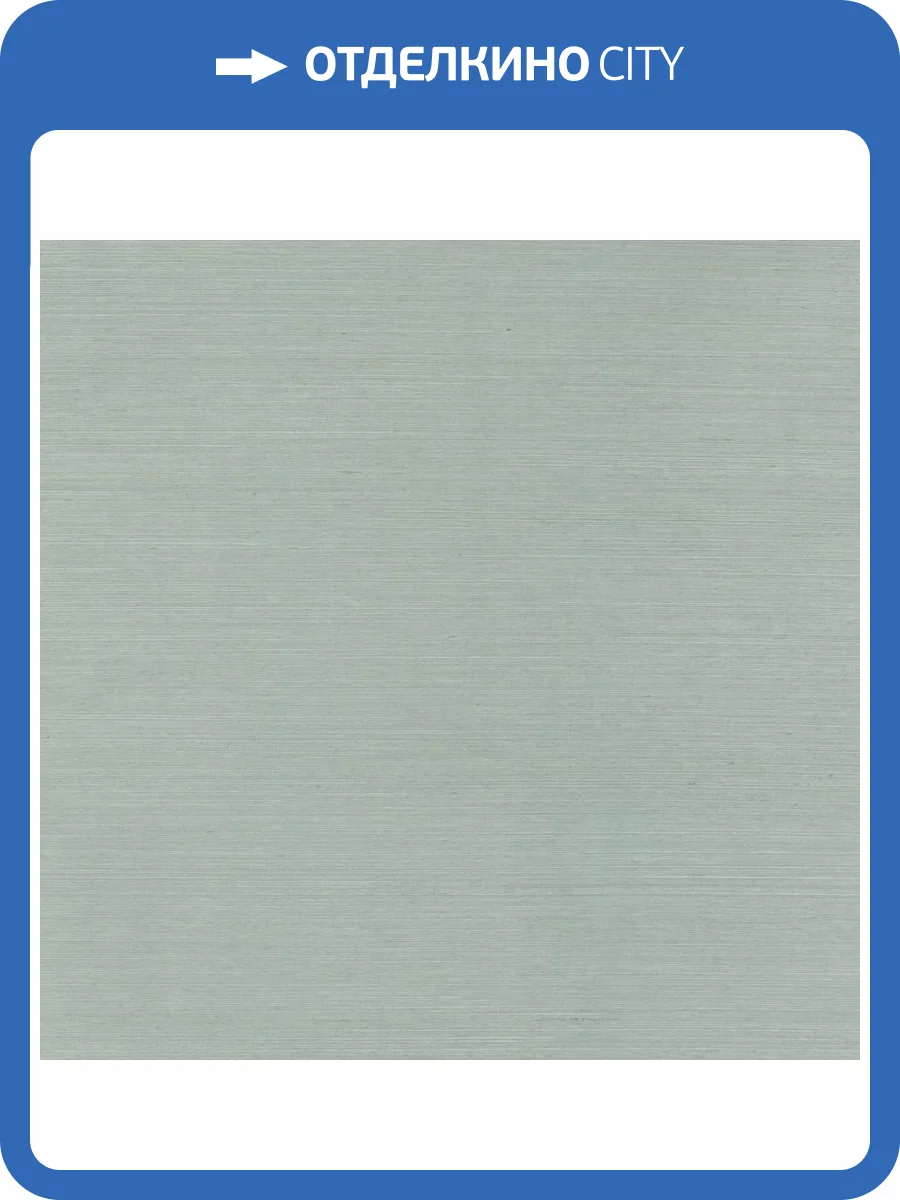 Обои York Ronald Redding Grasscloth & Natural Resource VX2269NW фото 2