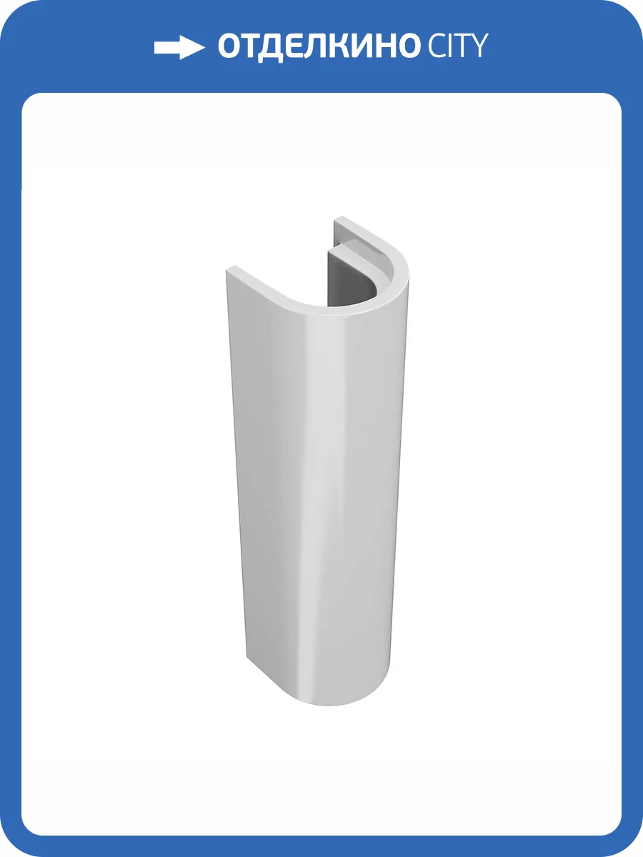 Пьедестал Kerama Marazzi PRO PRO.col.01 напольный, белый глянцевый фото 5