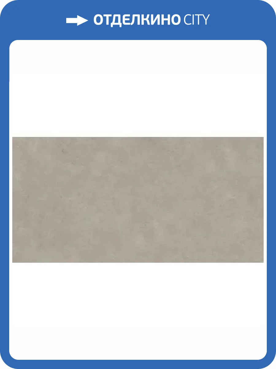 Керамогранит Maimoon Matt Pigmento Polvere 60x120 фото 19