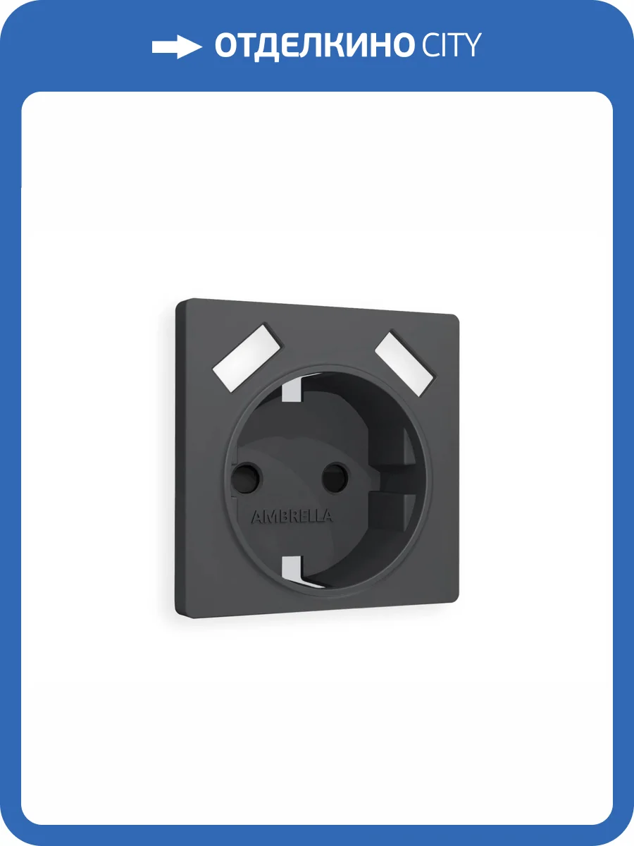 Лицевая панель для электрической розетки с заземлением со шторками 2USB A+A Ambrella Volt Alfa AP9090 графит мягкое касание фото 3
