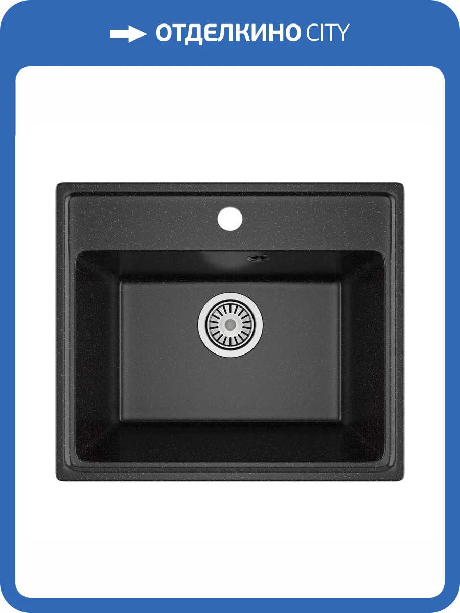 Мойка кухонная Maretti Kitchen KT490-BL черный, 49x42 фото 9
