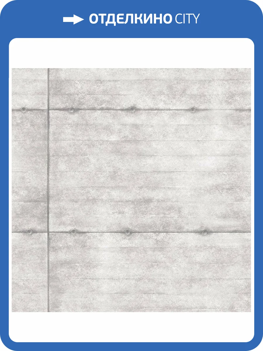 Обои флизелиновые Aura Reclaimed FD22314 фото 2