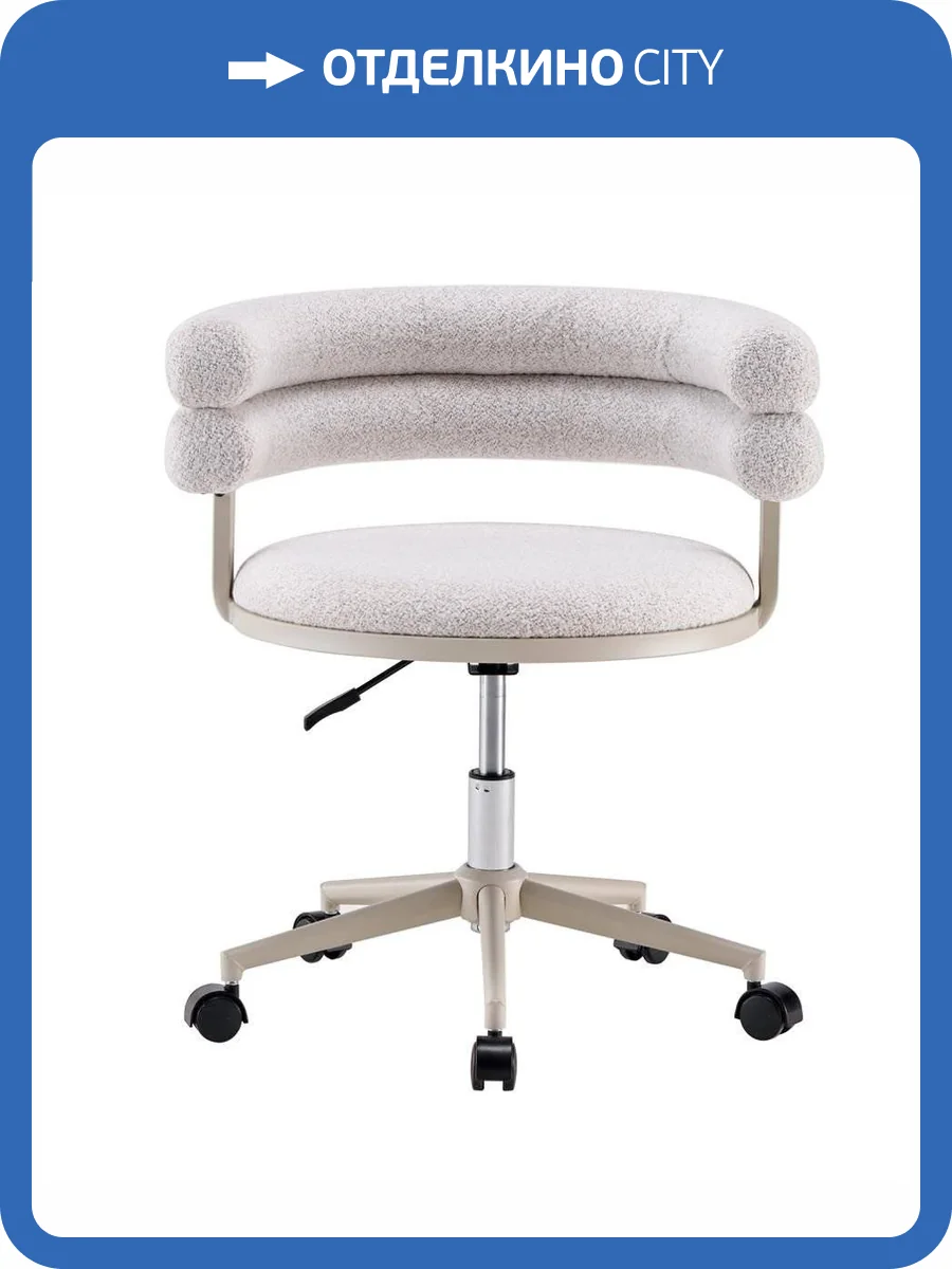 Кресло компьютерное Stool Group Ponty Bebe Office Chair OTE-CL 113 beig.l светло-серый серые ножки фото 6