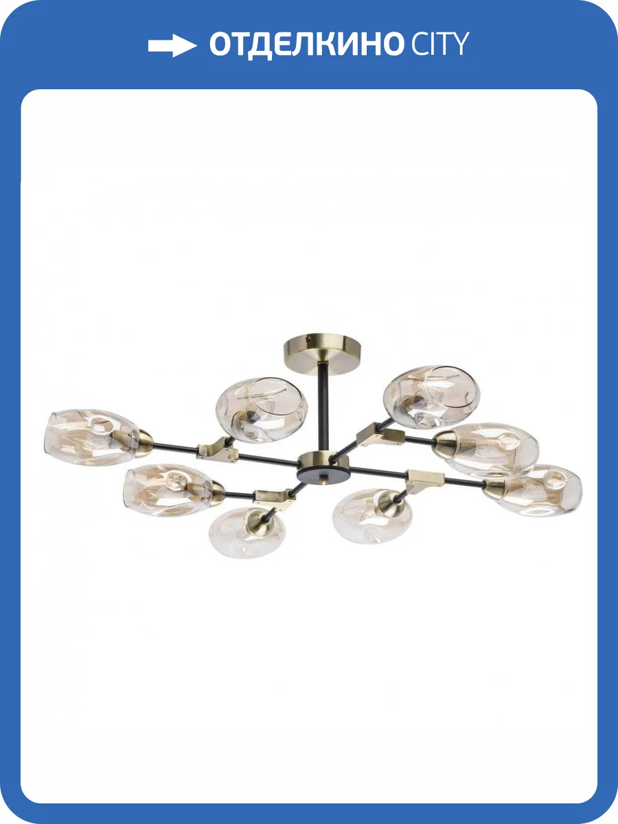 Потолочная люстра De Markt Гамбург 605012208 фото 5