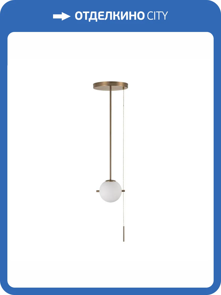 Подвесной светильник Loft IT Signal 10029PS Gold фото 6