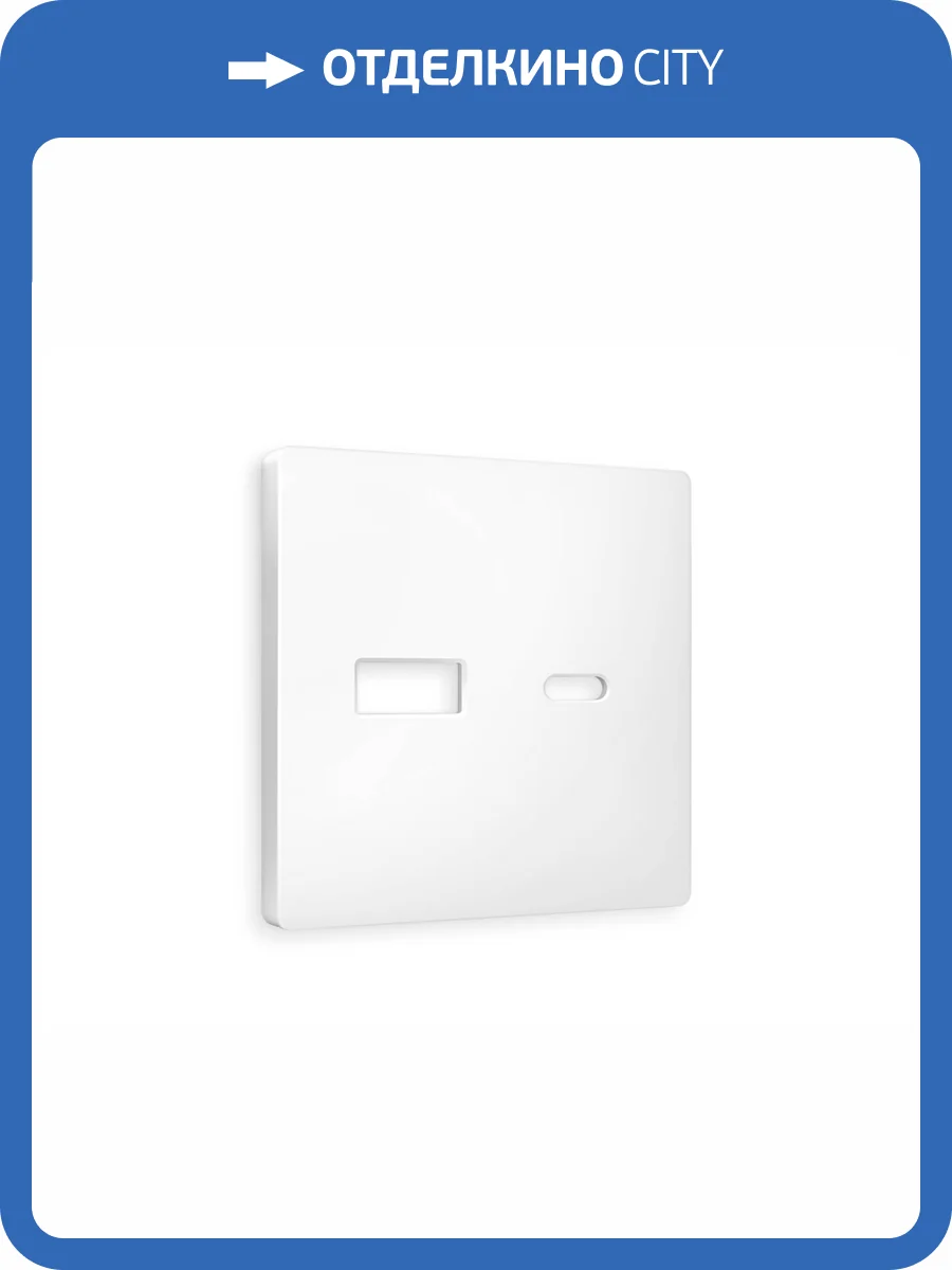 Лицевая панель для розетки 2USB A+C Ambrella Volt Alfa AP1310 белый матовый фото 3