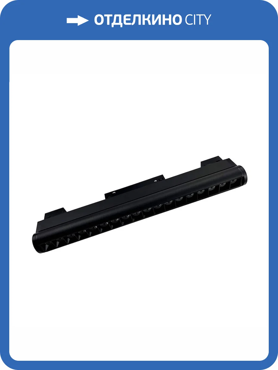 Трековый светильник магнитный Vitaluce VT0200046-01.1 фото 2