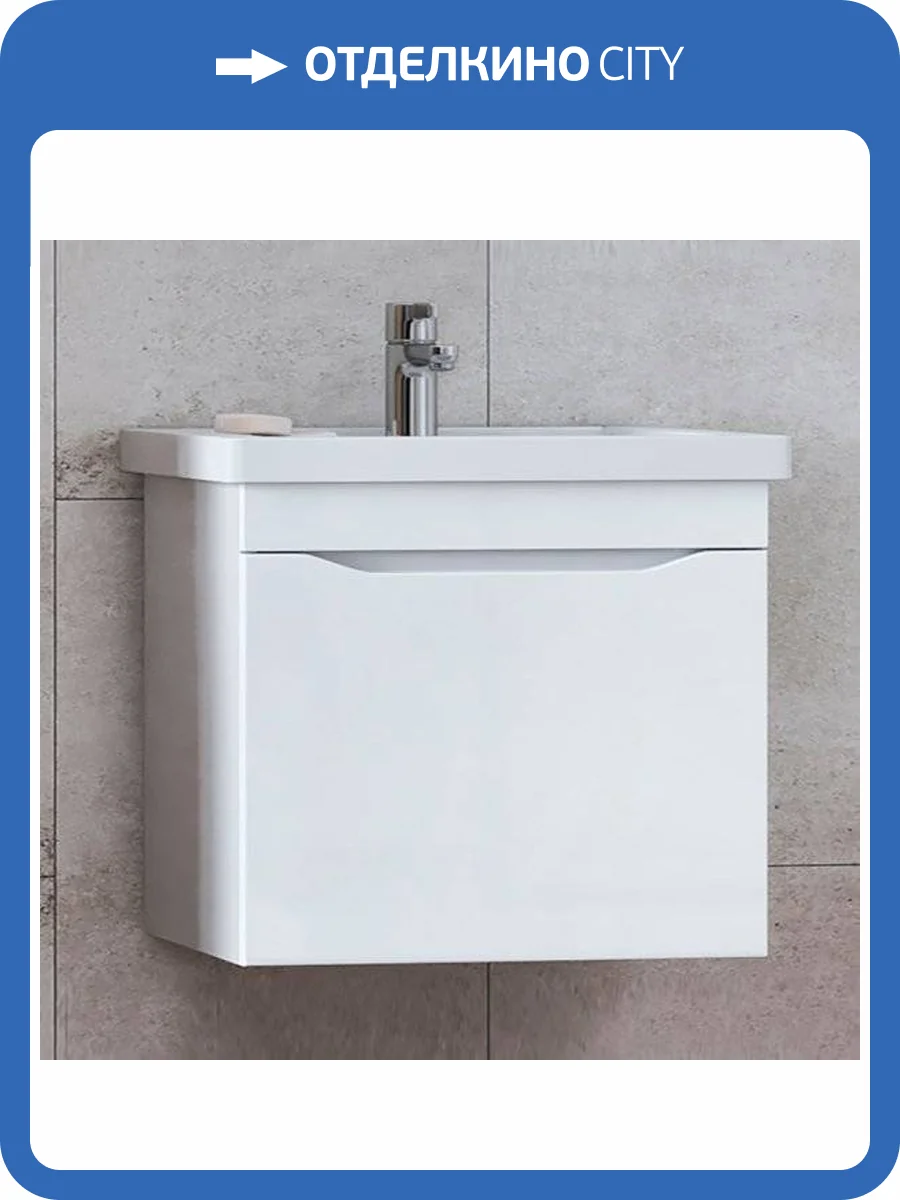 Тумба с раковиной Vigo Grani 60 подвесная, 1 ящик, белая фото 2