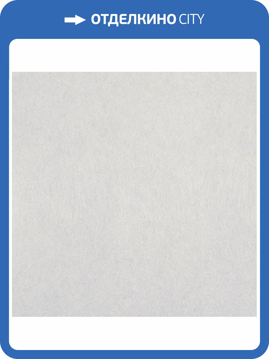 Малярный стеклохолст Крепыш KS40-20 фото 3