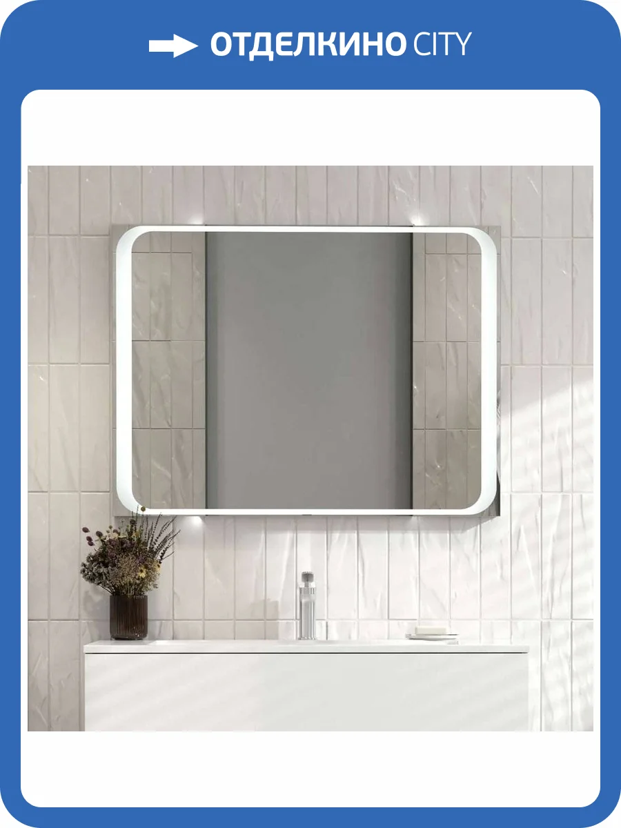 Зеркало Jorno Modul 100, с подсветкой фото 8