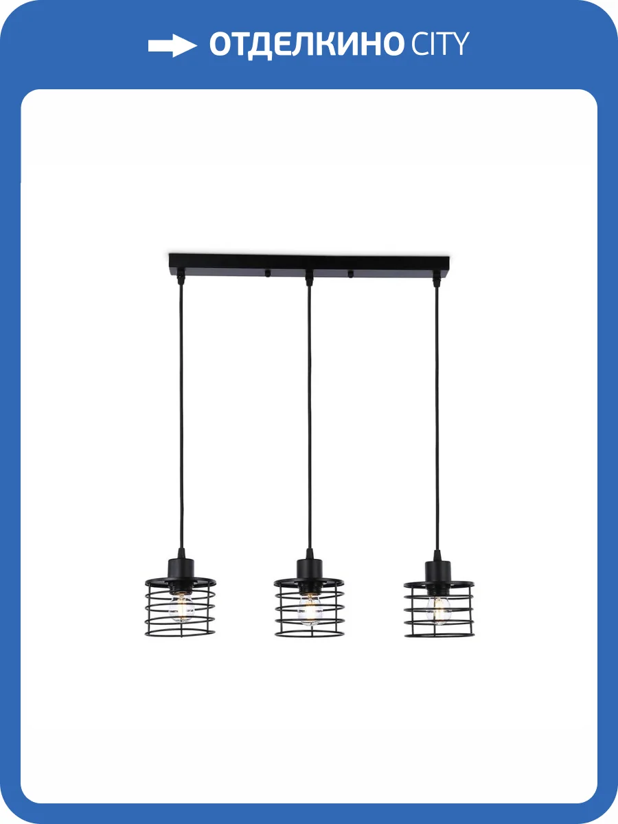 Подвесной светильник Ambrella light Traditional TR8075 фото 6