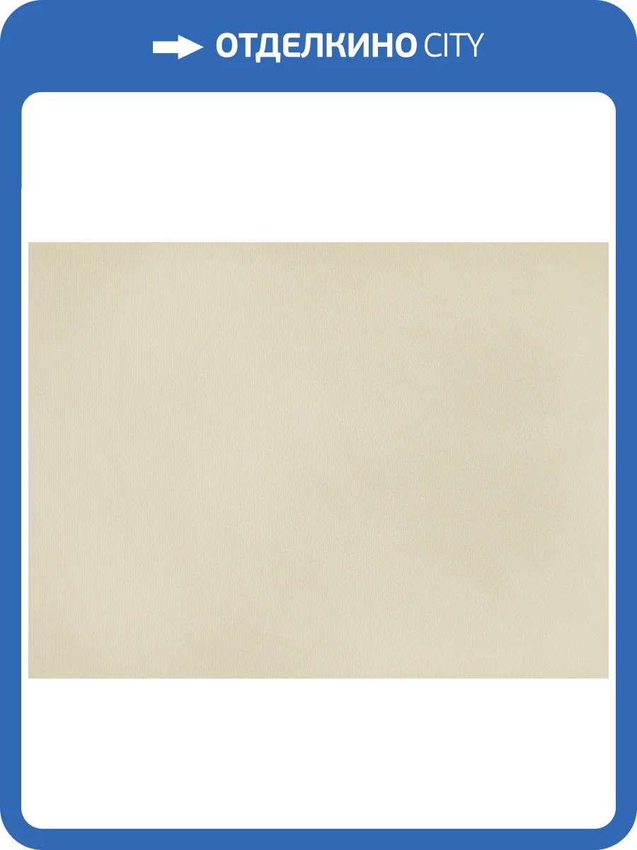 Обои Elysium Бенто Е303506 фото 2