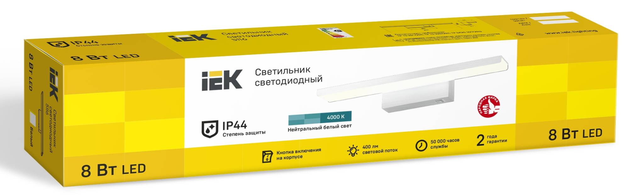 Настенный светодиодный светильник IEK 5116 LT-DBB0-5116-08-40-K01 фото 7