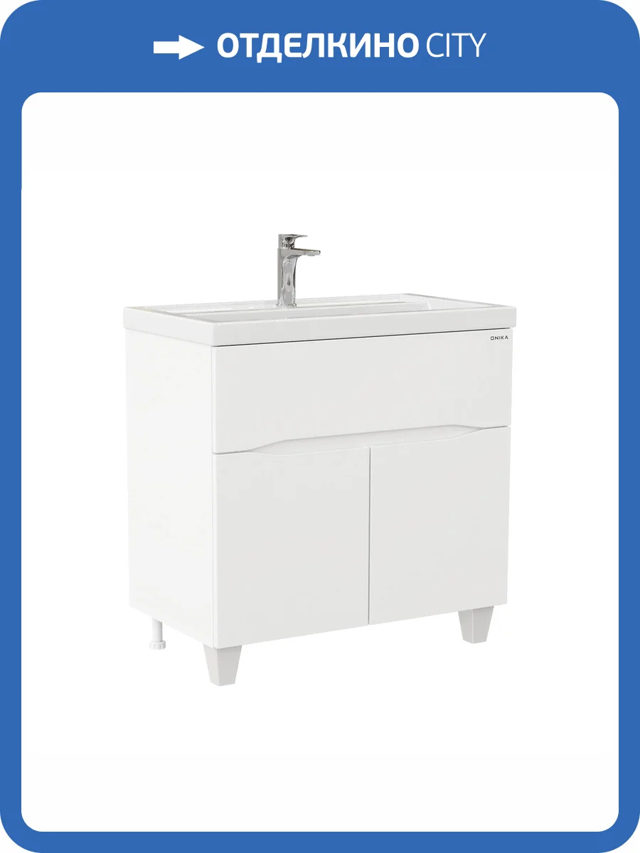 Тумба под раковину Onika Стрим 80 напольная, белая фото 4