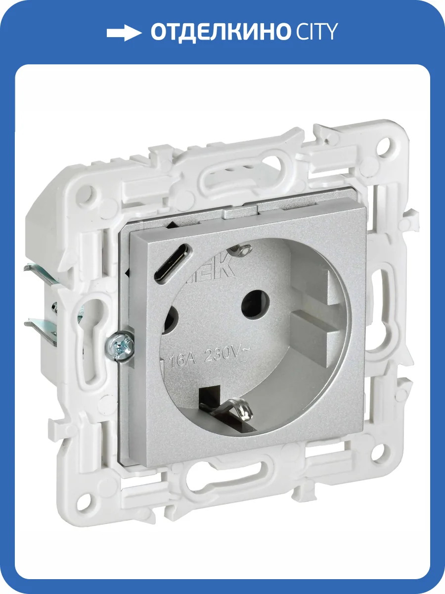 Розетка 1-местная с заземлением, шторками и USB Type С IEK Skandy SK-R14-16-U14-018-K23 серебряный фото 7