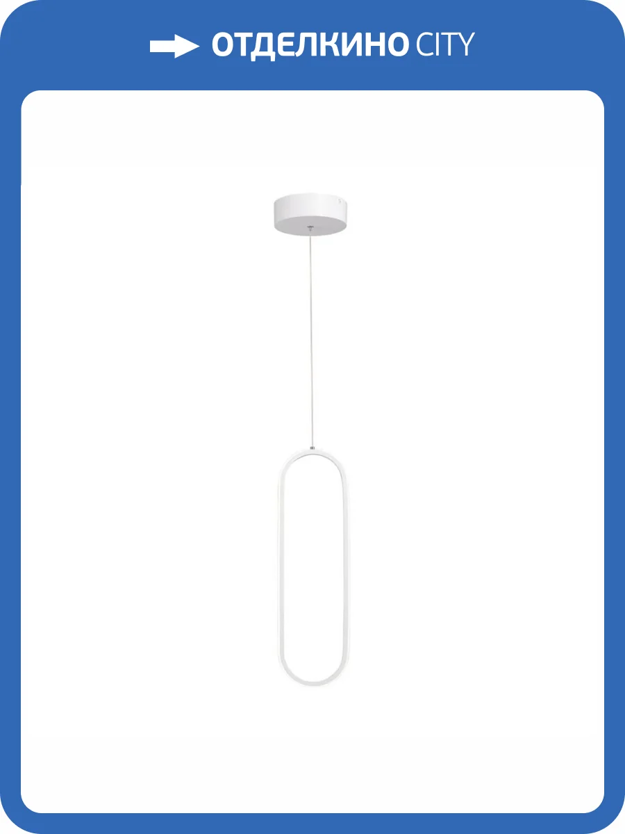 Подвесной светильник Vitaluce V3081-0/1S фото 3