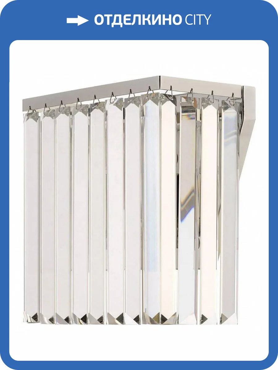 Накладной светильник Arti Lampadari Enio E 2.20.100 NP фото 2