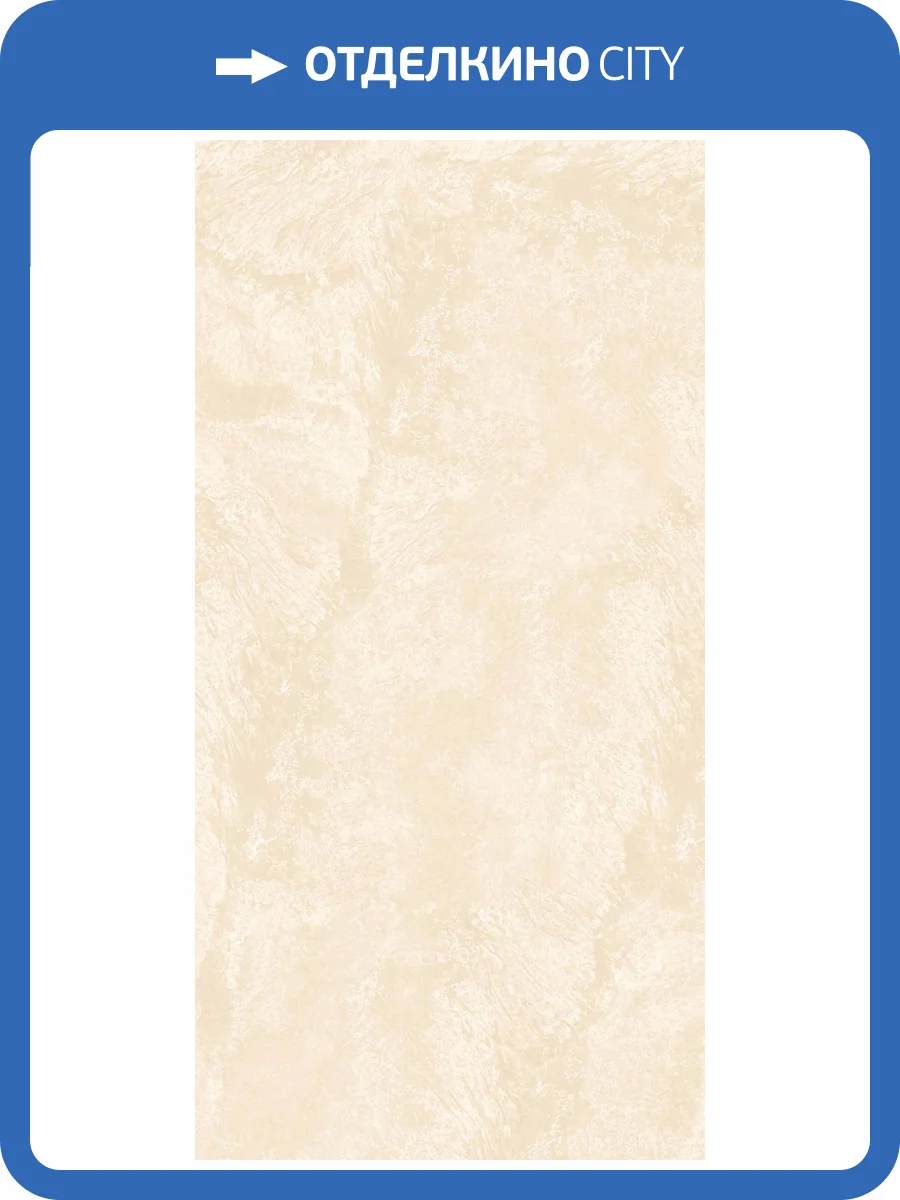 Керамогранит Belleza RC 5100 Ivory Carving 60x120 фото 3