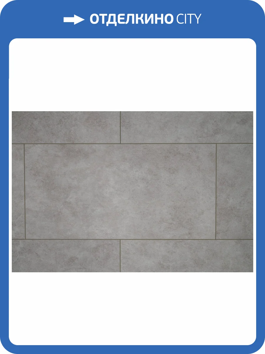 LVT Ламинат Damy Floor Ascent 2.5/43 4V 125-2-LVT Броуд-Пик 912.4x455 фото 10