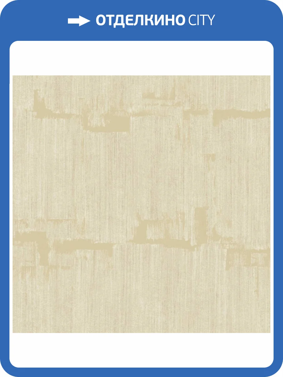 Обои York Collection Formations FM1063 фото 2