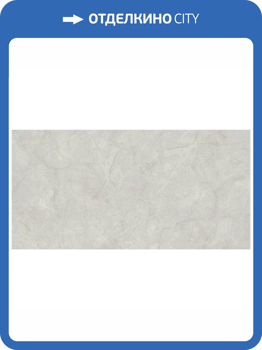 Керамогранит Primavera CR230 Vanity Bianco Carving 60x120 фото 5