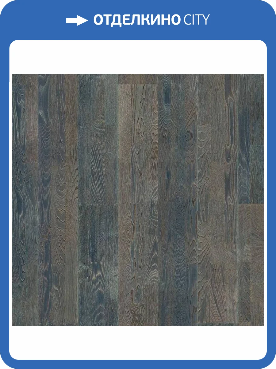 Паркетная доска Ter Hurne Pride of Nature 1101010800 Дуб Вилд Антрацит Масло 2390x200x13 фото 3