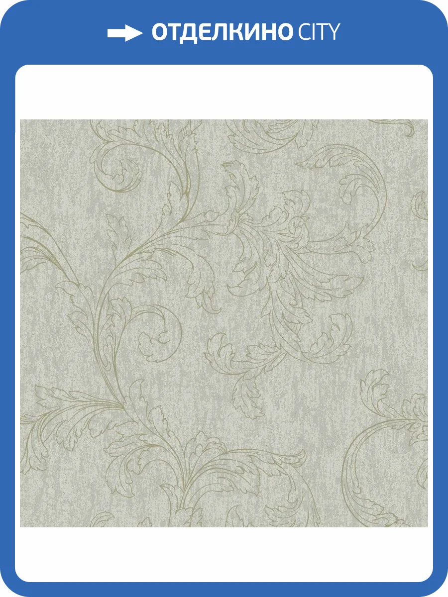 Обои флизелиновые Aura Moonlight NL3504 фото 2