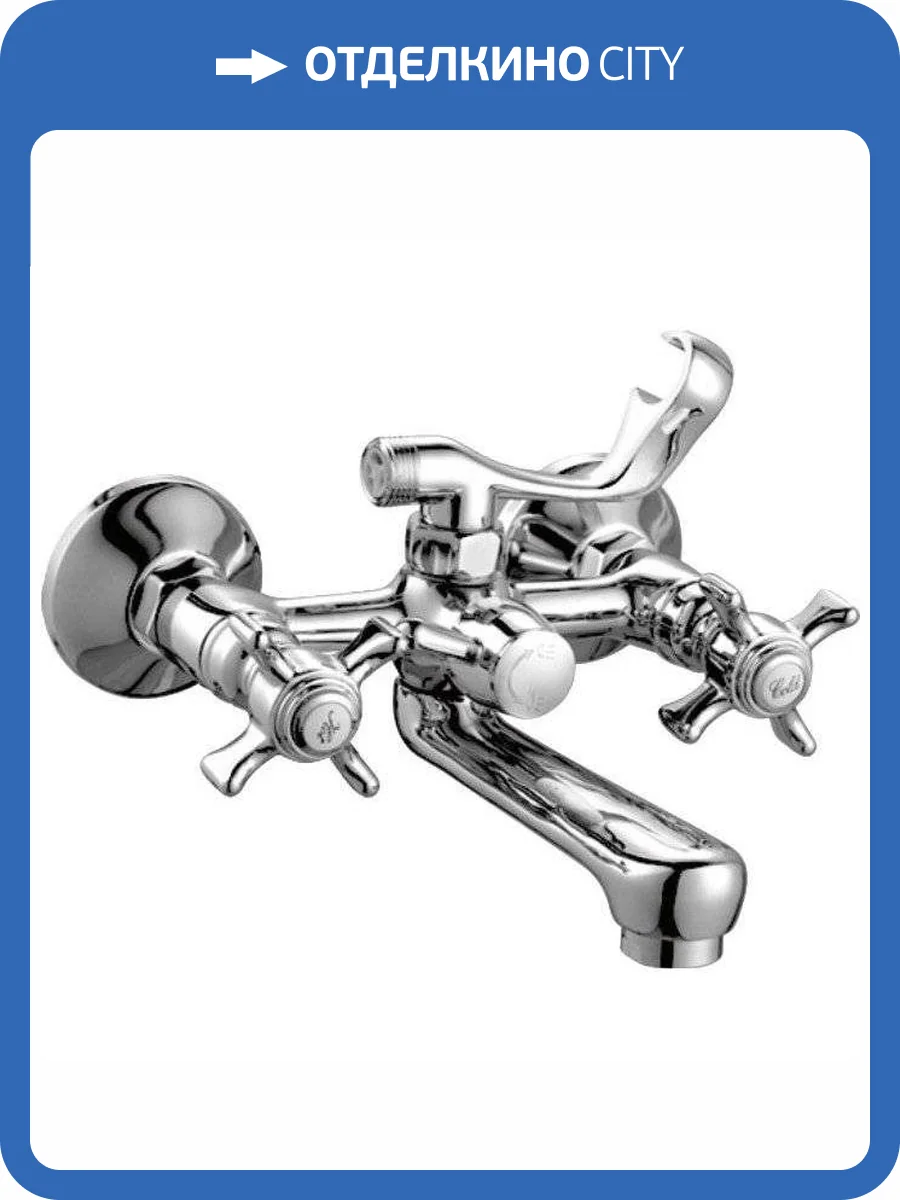 Смеситель для ванны Haiba HB3024 фото 3