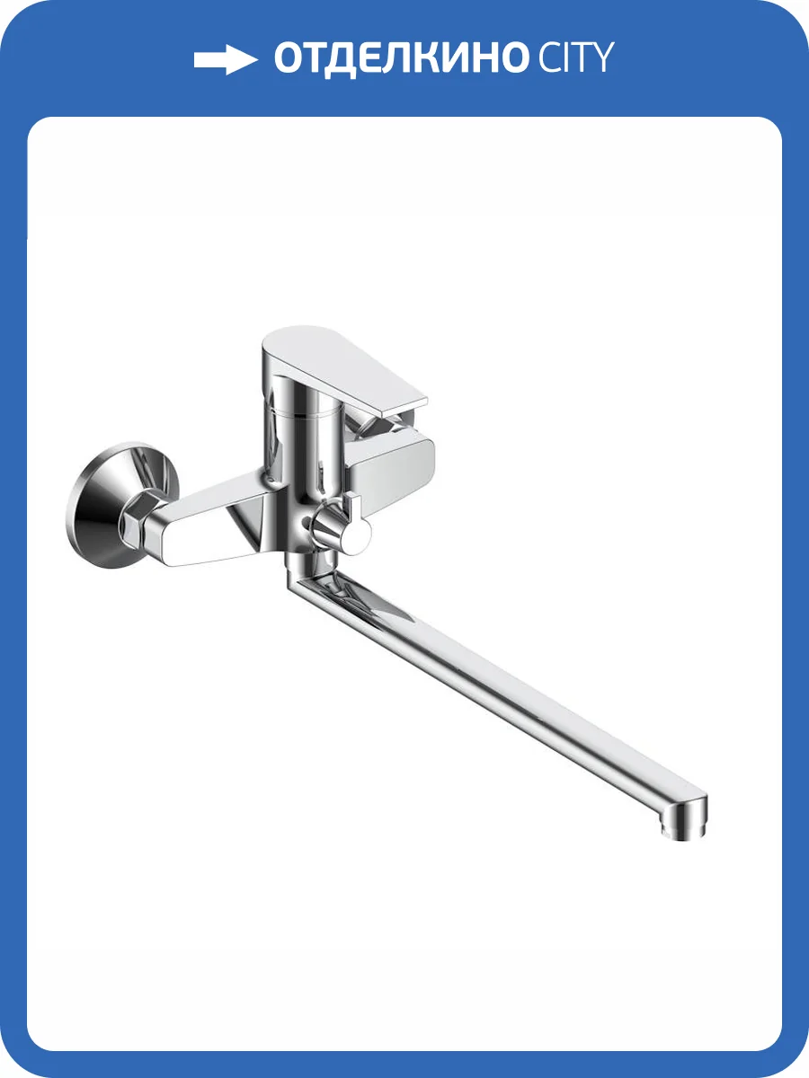 Смеситель для ванны ESKO Budapest BT31 хром фото 3