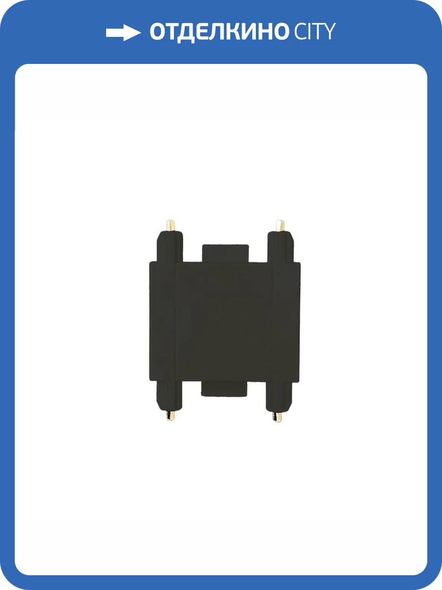 Соединитель шинопровода Wertmark Hadar WTH.L5.60.I10 фото 2