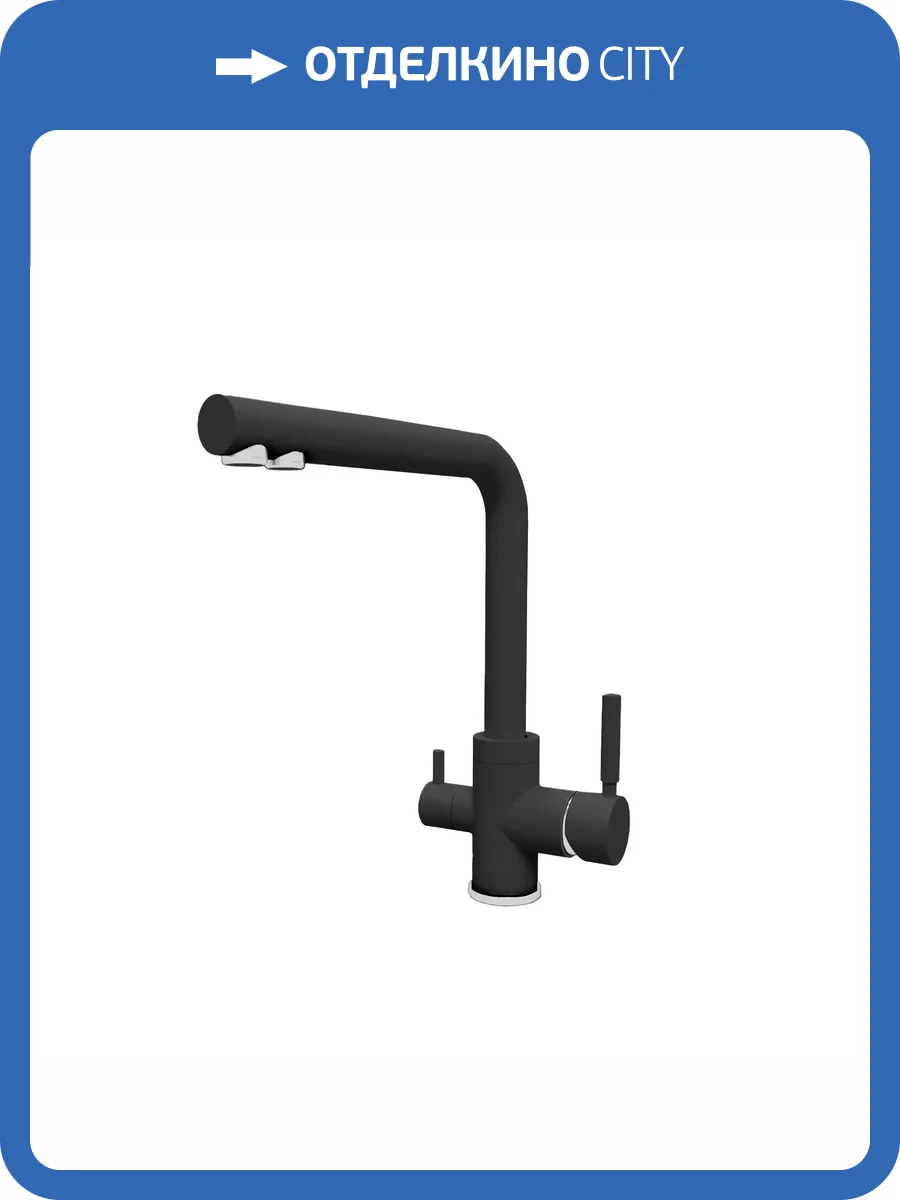 Смеситель для кухни Dr.gans Акцент 339.06H.2123.411 графит фото 3
