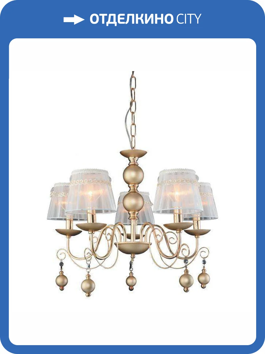 Подвесная люстра Rivoli Kresentia 2141-205 фото 2