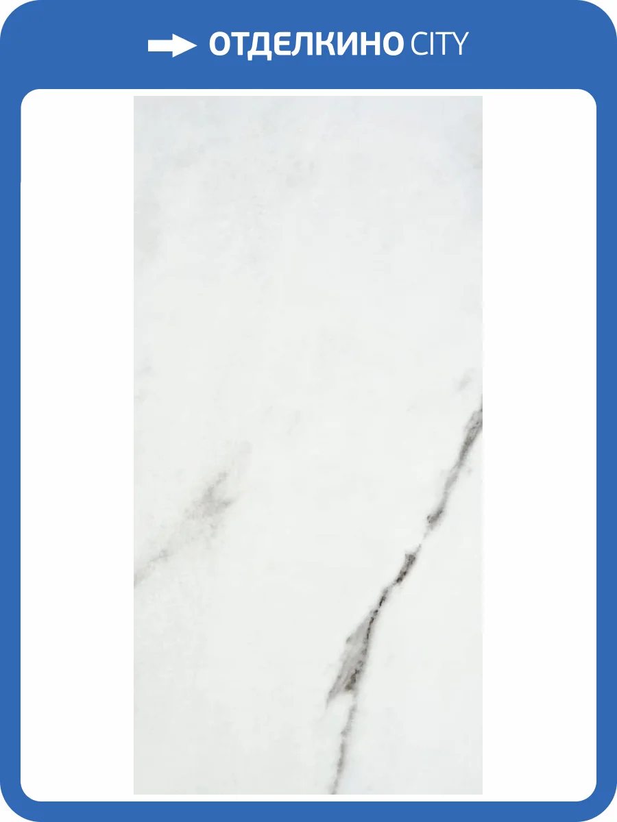 Керамогранит Keratile Piur Ice Satinado Rect 59.5x120 фото 2