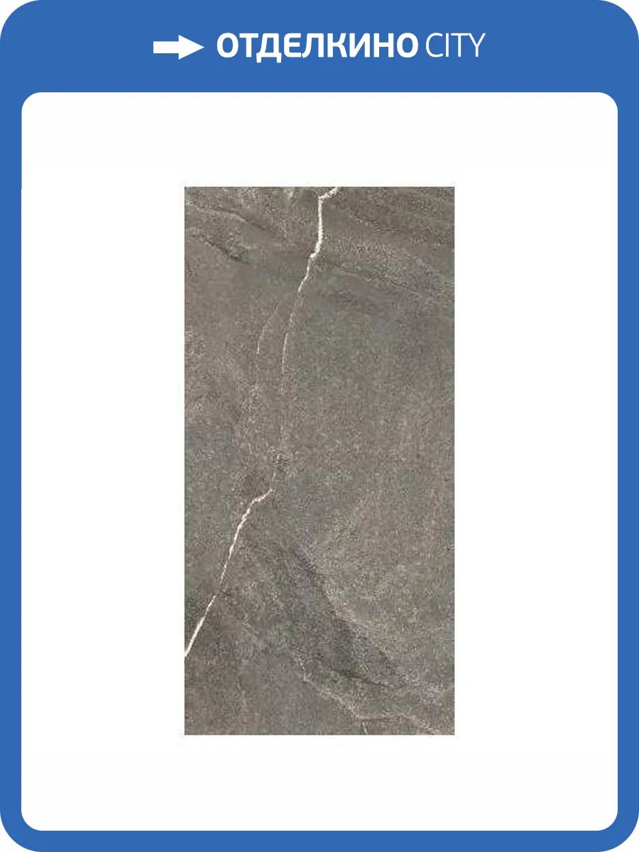 Керамогранит Primavera Rigel NR237 Mocha Рельеф 60x120 фото 5