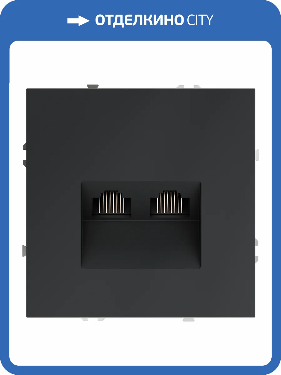 Розетка компьютерная встраиваемая Voltum S70 VLS060207 фото 8