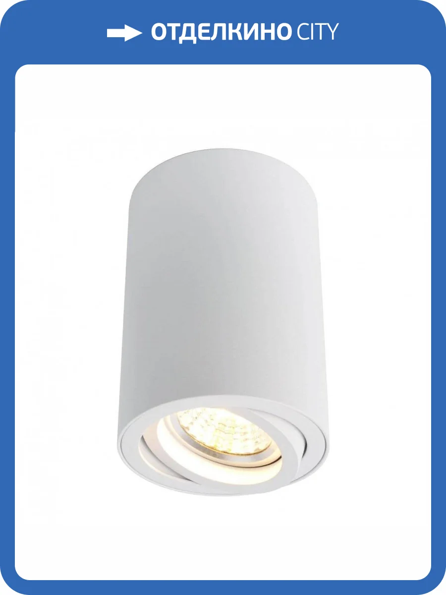 Потолочный светильник Arte Lamp A1560PL-1WH фото 3