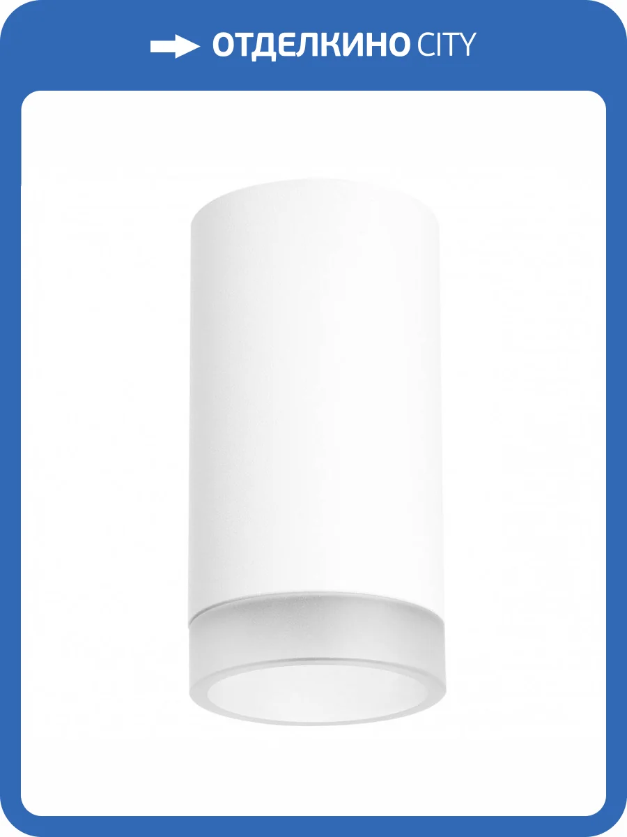 Потолочный светильник Lightstar Rullo R43630 фото 2