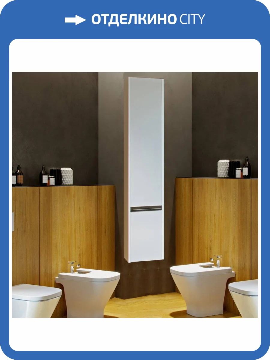 Шкаф-пенал AQUATON Капри 30 R фото 6