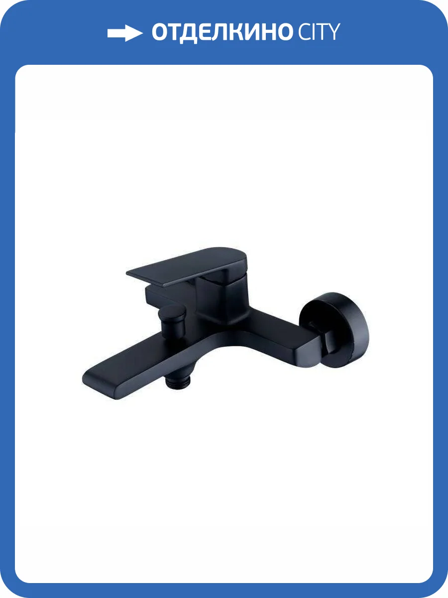 Смеситель для ванны Orange Гаусс M30-100b фото 11