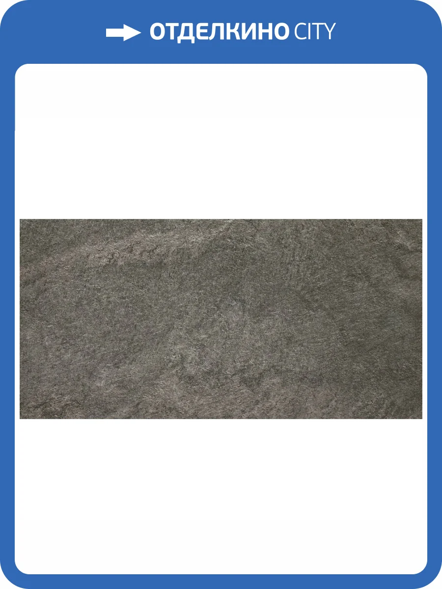 Керамогранит Atlas Concorde Brave A7G8 Earth 75x150 фото 33