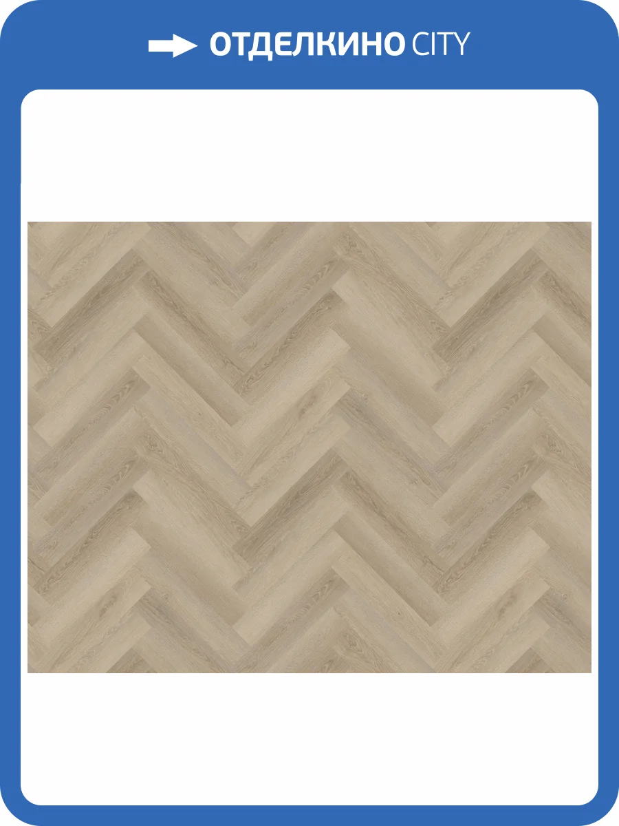SPC Ламинат Royal Floor Royal Style 4/42 4V LQ7128-3 Дуб Кашемир 625x125 фото 3