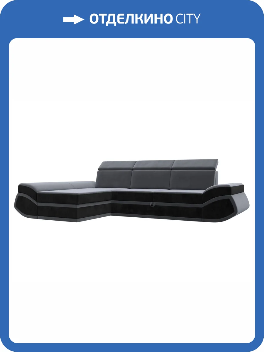 Диван угловой Лига Диванов Лига-032 121647L серый, черный, левый угол фото 12