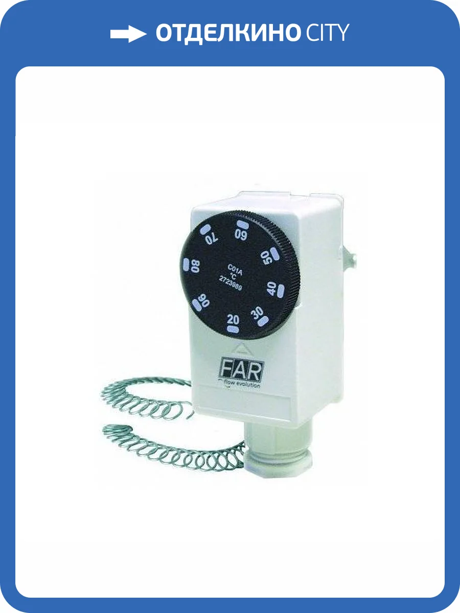 Термостат FAR накладной фото 2