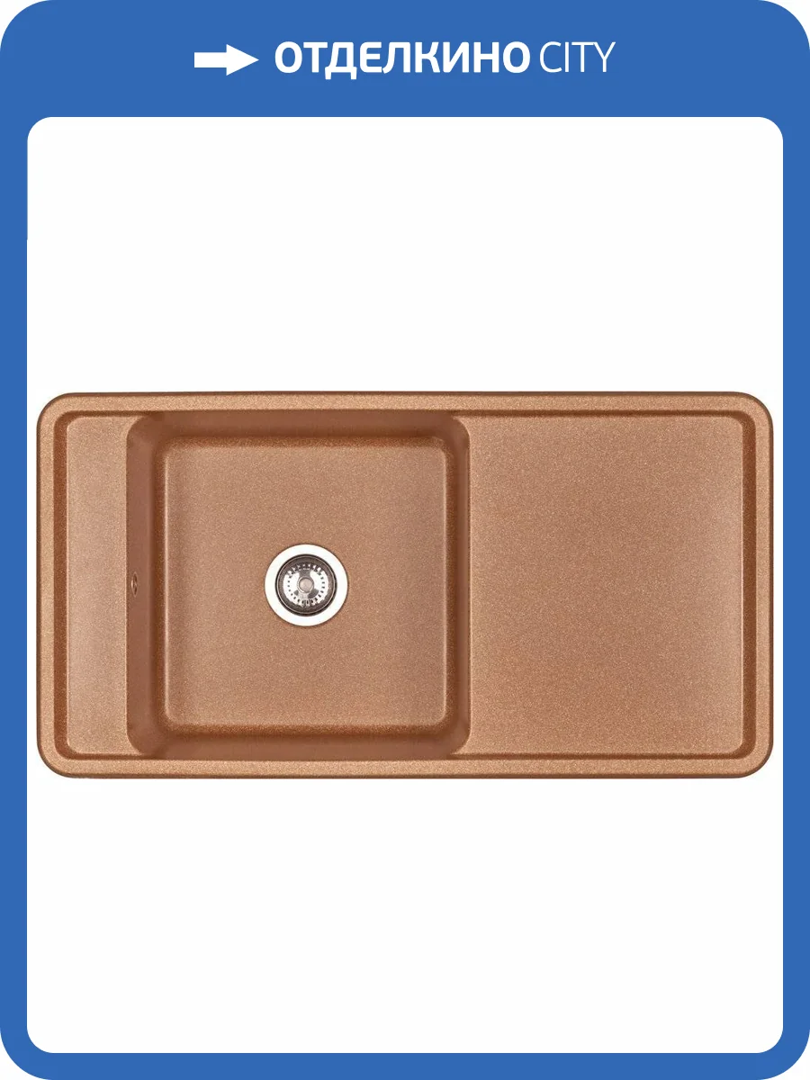 Мойка кухонная AQUATON Беллис 97 терракотовая фото 4