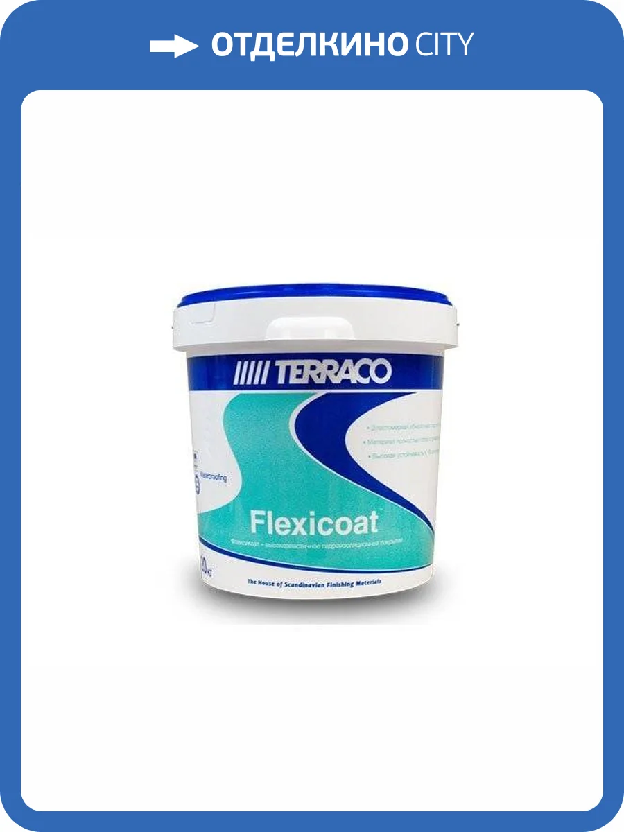 TERRACO FLEXICOAT покрытие гидроизоляционное, акриловое для сан узлов и кровли, белое (4кг) фото 3