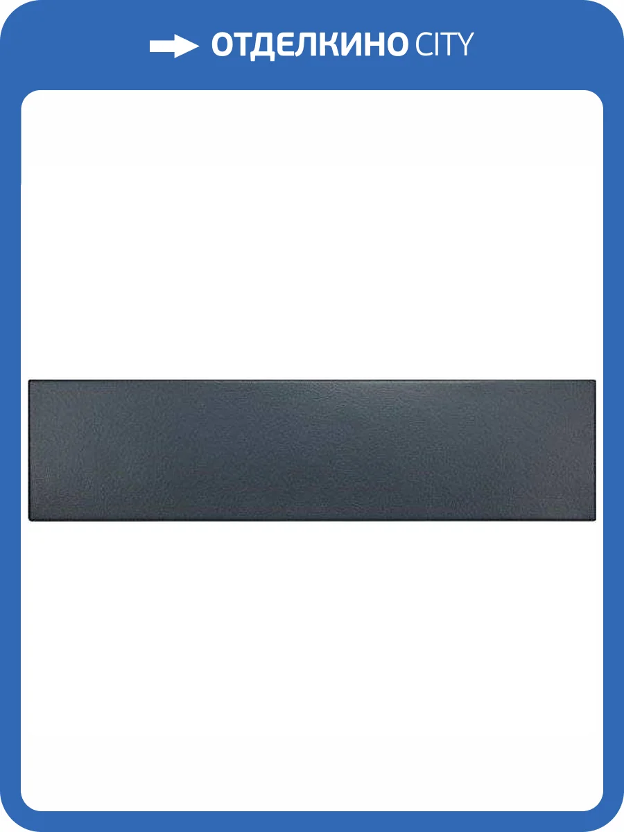 Керамогранит Equipe Stromboli 25893 Glassy Blue 9.2x36.8 фото 2