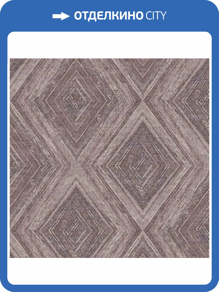 Обои флизелиновые Aura Modish 1100-2 фото 2